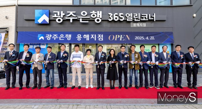 고병일 광주은행장(왼쪽 여덟번째), 주명선 광주은행 목포용해지점장을 비롯한 내외빈들이 용해지점 개점식에서 테이프 커팅을 하고 있다/사진=광주은행 제공. 