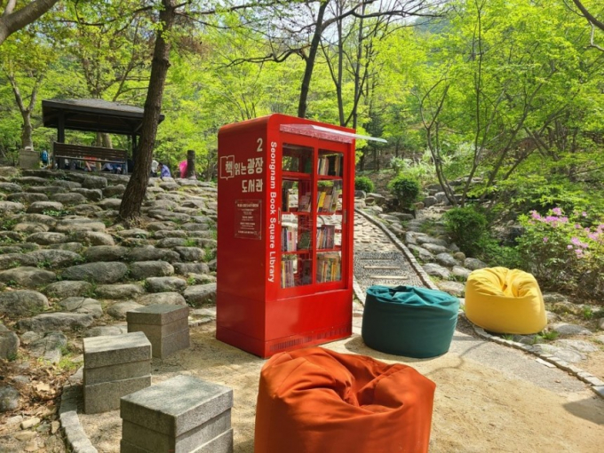 산성공원에 조성된 책 읽는 광장 도서관. /사진제공=성남시