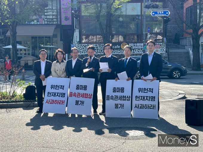 더불어민주당이 제21대 대통령 선거 출마 가능성이 제기되는 한덕수 대통령 권한대행을 향해 연일 압박 수위를 높이고 있다. 사진은 김민석 더불어민주당 최고위원(가운데)과 민주당 재선의원들이 23일 오전 서울 종로구 삼청동 총리공관 앞에서 한덕수 대통령 권한대행 대선 출마용 졸속관세협상 규탄 기자회견을 하는 모습. /사진=김성아 기자