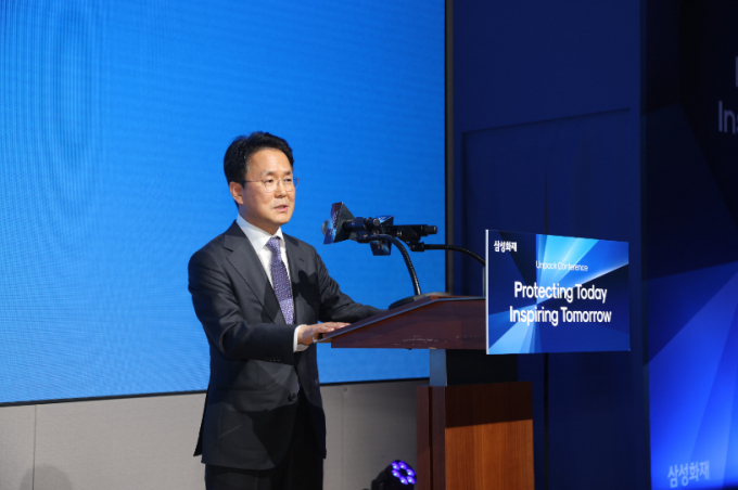 이문화 삼성화재 대표가 MZ세대 공략을 강화할 것을 주문했다./사진=삼성화재 
