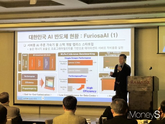  유회준 KAIST교수(전기·전자공학부)는 지난 22일 라마다플라자 광주호텔에서 광주상공회의소가 마련한 '제277차 광주경제포럼'에서 강연을 하고 있다/사진=광주상의 제공.