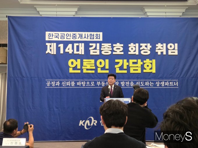 김종호 한국공인중개사협회 신임 회장이 불법 무등록 중개행위를 근절하고 직거래 사기 피해를 예방하겠다고 밝혔다. 사진은 김 회장이 23일 기자간담회에서 발언하는 모습. /사진=이화랑 기자