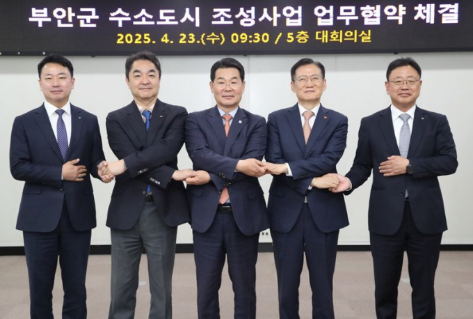 김홍연 한전KPS 사장(오른쪽 두번째)이 23일 권익현 부안군수, 박상형 한전KDN 사장,이규택 전북테크노파크 원장, 송민호 한국가스기술공사 에너지사업본부장과 '부안군 수소도시 조성 사업 MOU 체결' 후 기념촬영을 하고 있다./사진=한전KPS