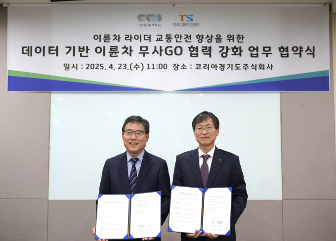 경기도주식회사 이승록 상임이사(왼쪽)와 한국교통안전공단 황성재 교통안전정책실장(오른쪽)이 23일 성남시 경기스타트업캠퍼스에서 '배달라이더 이륜차 운행기록계 장착 시범사업 업무협약식'에서 기념사진을 촬영하고 있다. /사진제공=한국교통안전공단 