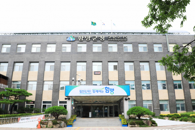 함양군이 2025년 안부살핌 우편서비스 공모사업에 선정됐다./사진=함양군