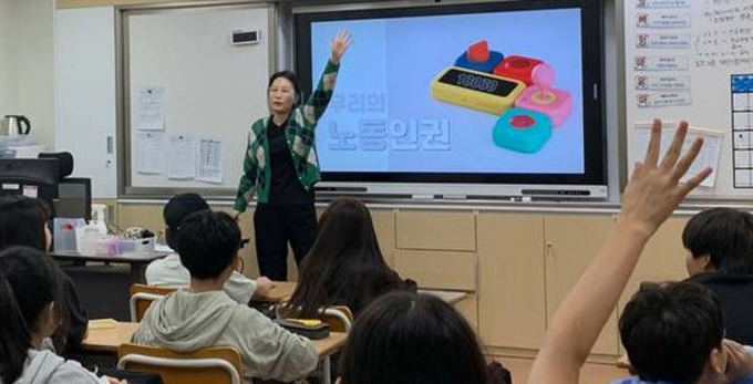 수원시 '찾아가는 청소년 노동인권 및 노동법교육' 모습. /사진제공=수원시