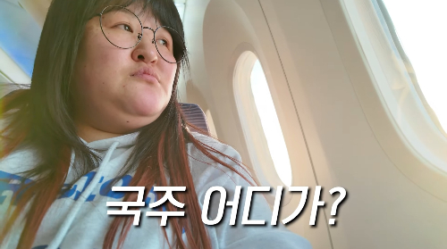 코미디언 이국주가 일본 도쿄에서 새 출발에 나선다. /사진=이국주 유튜브 캡처