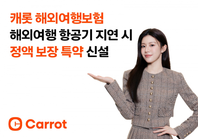./사진=캐롯 