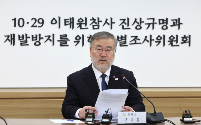 지난 23일 10·29 이태원참사 특별조사위원회(이하 특조위)는 조사관을 임명하여 본격 조사활동 준비 작업에 착수한다고 밝혔다. 사진은 19일 특조위 출범 100일 기자간담회에서 발언하는 송기춘 특조위 위원장. /사진= 뉴시스