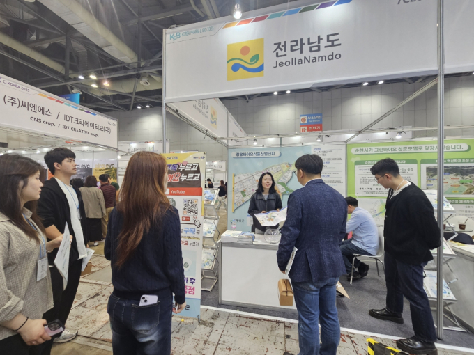                                      제15회 국제의약품·바이오 산업전 전남 홍보부스/전남도