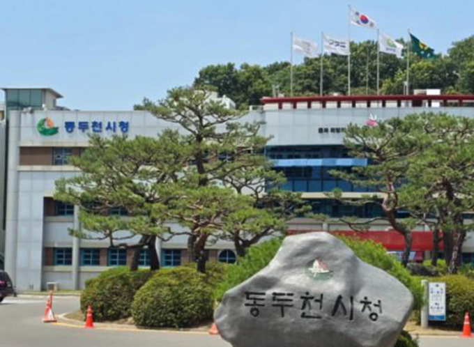 동두천시청사 전경. /사진제공=동두천시