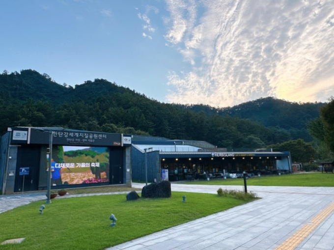 포천 한탄강 세계지질공원센터 전경. / 사진제공=포천시