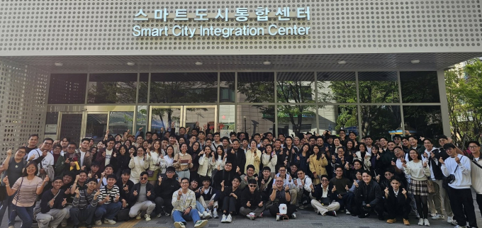 졸업여행 견학차 '안양시 스마트도시통합센터'를 방문한 필리핀 산토 토마스 대학 학생들. /사진제공=안양시