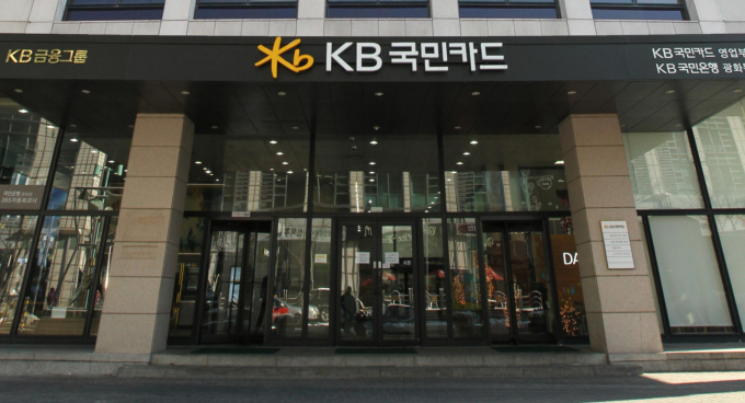 사진=KB국민카드