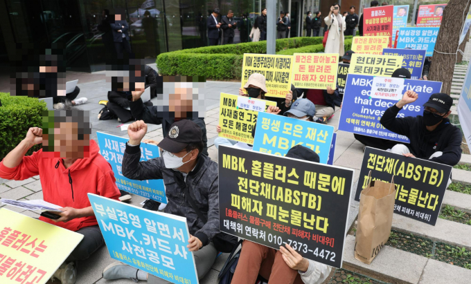 서울 종로구청이 홈플러스 노조 천막 농성장을 강제 철거하던 중 조합원 2명이 다쳐 병원으로 이송됐다. 사진은 홈플러스 물품구매 전단채(전자단기사채) 피해자 비대위 회원들이 지난 17일 서울 종로구 MBK파트너스 앞에서 집회를 열고 MBK파트너스와 홈플러스 경영진을 규탄하는 구호를 외치는 모습. 해당 기사와 상관없음. /사진=뉴시스