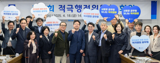  지난 18일 열린 수원시 적극행정위원회 회의. 김현수 수원시 제1부시장(가운데)과 위원들이 기념촬영하는 모습. /사진제공=수원시
