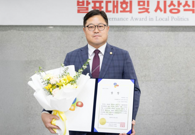 김현수 양주시의원이 '제7회 거버넌스지방정치대상 공모대회'에서 최우수상을 수상 후 기념촬영하고 있다. /사진제공=양주시의회