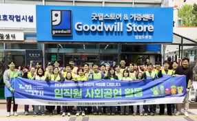 현대엘리베이터가 최근 장애인의 날을 맞아 &#039;굿윌스토어&#039;에서 임직원 봉사활동을 실시했다. /사진=현대엘리베이터