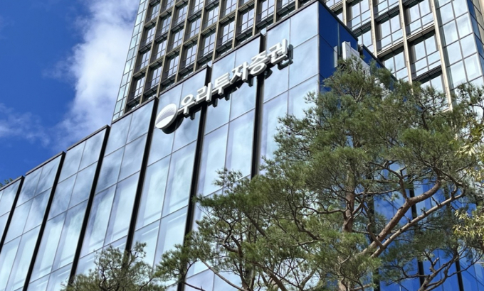 우리투자증권 영업수익이 급감했다./사진=우리투자증권