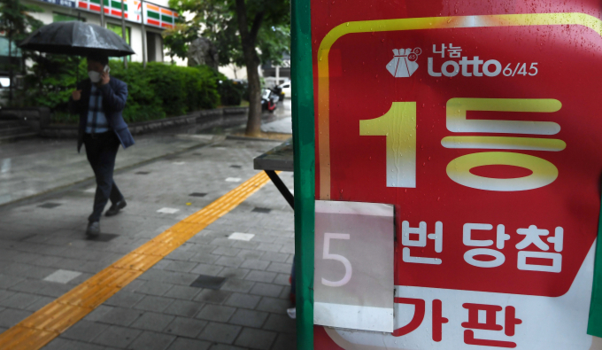 제1169회 로또 1등 당첨번호가 공개됐다. /사진=장동규 기자