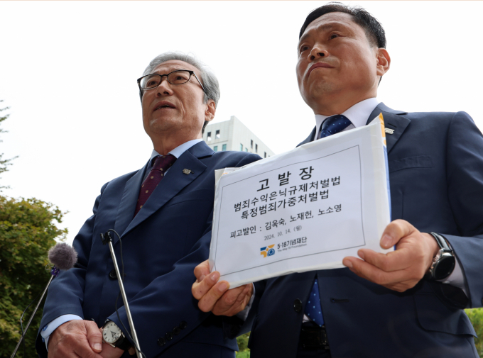 원순석(왼쪽) 5.18기념재단 이사장이 노태우 일가(김옥숙, 노재헌, 노소영)의 범죄수익은닉규제처벌법과 특정범죄가중처벌법 위반에 대한 고발장 접수를 앞두고 14일 오전 서울 서초구 대검찰청 민원실 앞에서 고발 취지를 설명하고 있다. 2024.10.14. 20hwan@newsis.com /사진=이영환