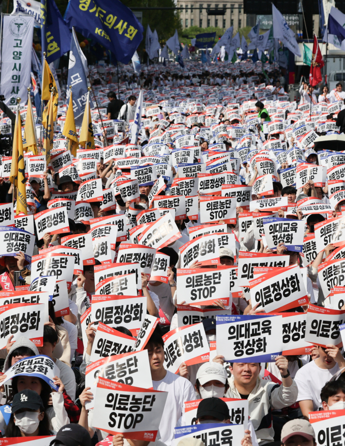 지난  20일 서울 중구 숭례문 일대에서 열린 '의료정상화를 위한 전국의사궐기대회'에서 참석자들이 구호를 외치고 있다. 2025.4.20/뉴스1  Copyright © 뉴스1. All rights reserved. 무단 전재 및 재배포,  AI학습 이용 금지. /사진=(서울=뉴스1) 허경 기자