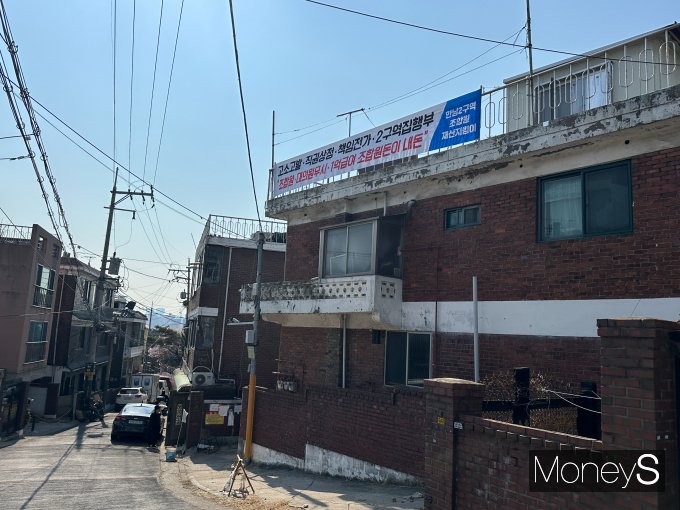  서울 용산구 한남2재정비촉진구역 주택재개발정비사업조합이 27일 임시총회에서 대우건설의 시공사 재재신임안을 가결했다. 사진은 이달 초 한남2구역 일대 모습. /사진=장동규 기자