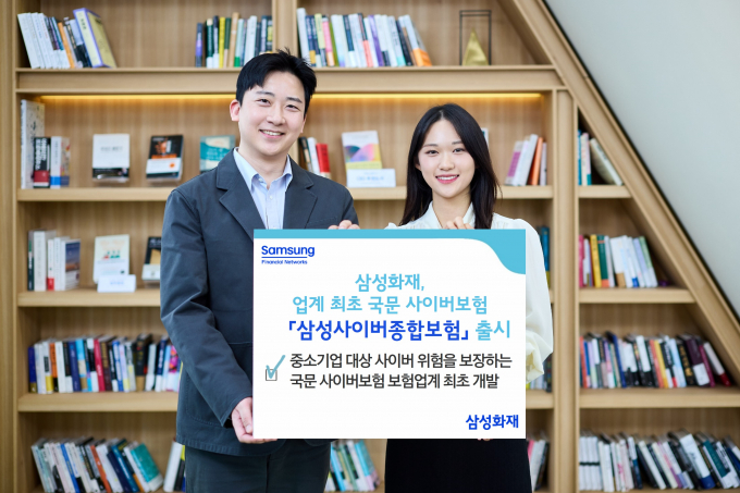 ./사진=삼성화재 