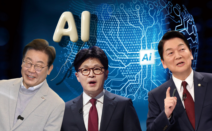 주요 대선 후보들이 앞다퉈  'AI 3대 강국' 도약, 100조원대 투자를 예고하는 AI 정책 공약을 내놓는 가운데 현실성이 부족한 AI 공약에 대한 비판의 목소리가 나온다. /그래픽=김은옥 기자 