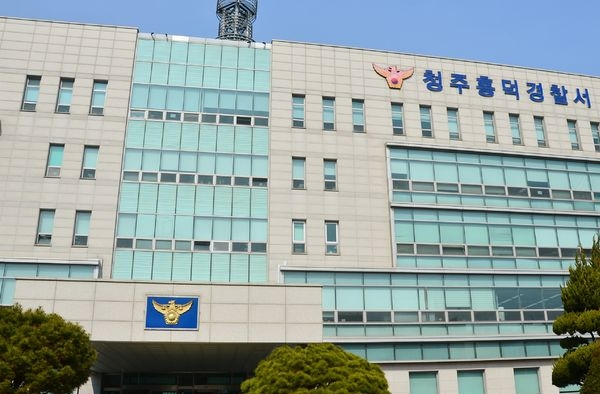 청주의 한 고등학교에서 학생이 흉기를 휘둘렀다. 사진은 기사와 직접적인 관련 없는 충북 흥덕청원경찰서 전경. /사진=뉴시스