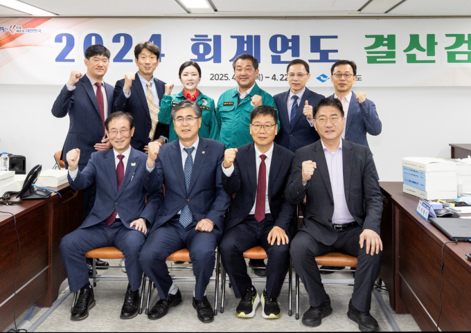 경북도의회 '2024 회계연도 결산검사 위원회' 위원들이 심사를 마치고 포즈를 취하고 있다/사진제공=경북도의회