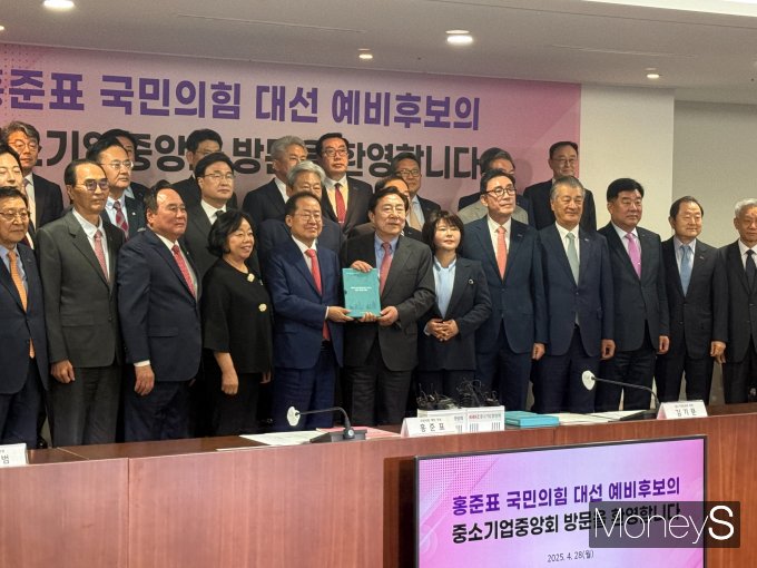 홍준표 국민의힘 대선 경선후보가 28일 서울 여의도에 위치한 KBIZ 중소기업중앙회에서 간담회를 개최했다. /사진=김서연 기자 