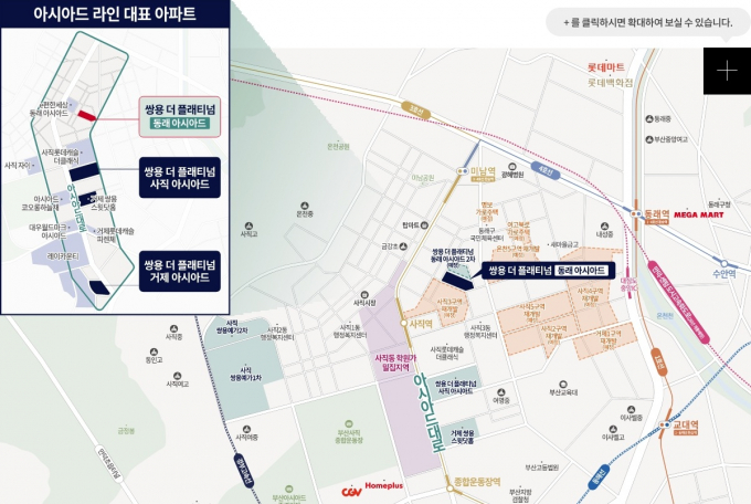 아시아드대로 위치도 /사진 제공=쌍용건설