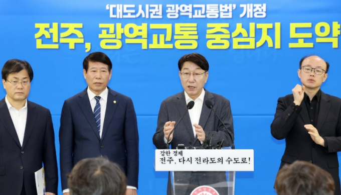 우범기 전주시장(오른쪽 두번째)이 28일 시청 회의실에서 '대광법' 개정안 공포와 관련 내용을 설명하고 있다./사진=전주시