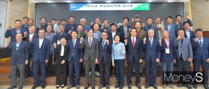  김성열 한국새농민회 전남도회 신임 회장을 비롯한 회원들이 25일 회장 이·취임식을 가진 뒤 기념촬영을 하고 있다. /사진=농협전남본부 제공.  