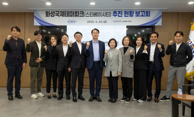 정명근 화성특례시장(오른쪽으로부터 6번째)과 (주)신세계화성 관계자들이 25일 시청 중앙회의실에서 열린 '화성국제테마파크 관광단지(스타베이 시티) 추진 현황 보고회'에서 기념촬영하고 있다. /사진제공=화성특례시