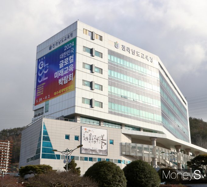                                                        전남도교육청