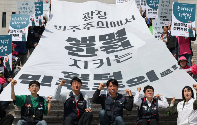 양경수 민주노총 위원장을 비롯한 조합원이 28일 오전 서울 종로구 세종문화회관 앞에서 열린 '4·28 세계 산재 노동자의 날' 기자회견에서 노동자의 안전하고 건강할 권리 적용, 위험작업 중지권 보장 등을 촉구하는 구호를 외쳤다. /사진=뉴스1