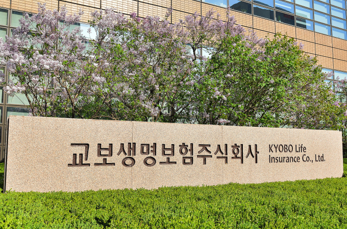 교보생명이 지주사 전환의 일환으로 SBI저축은행을 인수한다. 사진은 교보생명 광화문 사옥./사진=교보생명 