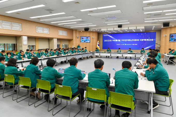 영주시가 28일 시청 강당에서 2025년 여름철 자연재난 대비 대책회의를 하고 있다./사진제공=경북 영주시