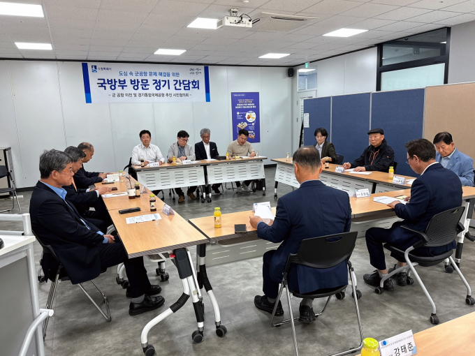 수원 군공항 이전 및 경기통합국제공항 추진 시민협의회는 28일 오전 11시 시민협의회 사무실에서 국방부 관계자와의 간담회를 개최했다. / 사진제공=수원 군공항 이전 및 경기통합국제공항 추진 시민협의회