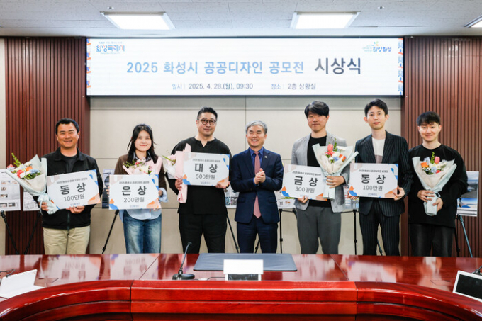 28일 정구원 화성시 제1부시장(오른쪽 4번째)과 ‘2025 화성시 공공디자인 공모전’ 수상자들이 함께 기념촬영하고 있다. /사진제공=화성특례시