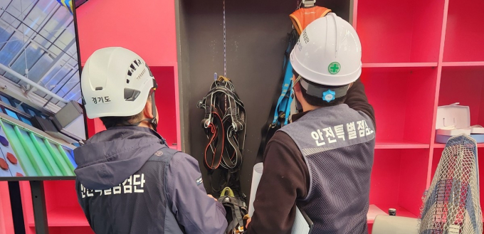 합동검검반이 번지점프 등 시설물에 대해 안전점검을 실시하고 있다. /사진제공=경기도