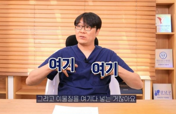 20년 경력의 성형외과 전문의 이재수 원장이 딸의 가슴 성형은 반대한다고 밝힌 사실이 재조명됐다. 사진은 성형외과 전문의 이재수 원장이 자신의 유튜브 채널에서 가슴 성형에 대해 발언하는 모습. /사진=유튜브 채널 '이재수 원장의 가슴 속 이야기' 캡처