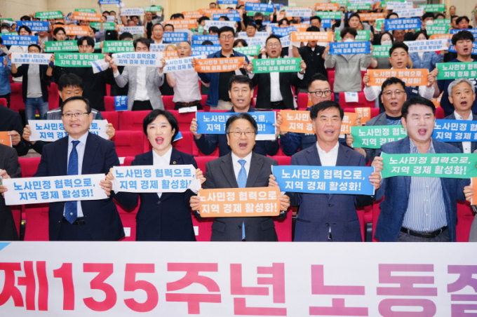 강기정 광주광역시장이 28일 광주교통문화연수원 대강당에서 열린 제135주년 노동절 기념행사에서 노사민정 사회적 책임 실천 선언을 하고 있다./사진=광주시