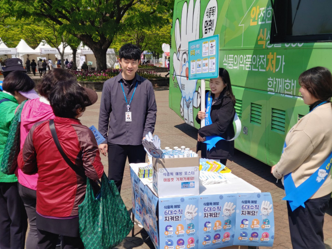 식중독 신속검사차량 운영 및 식중독 예방 캠페인. /사진제공=고양특례시