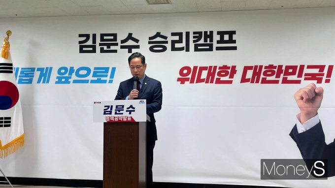 김문수 국민의힘 대선 경선 후보가 29일 에너지 정책 공약을 공개했다. 사진은 김 후보의 공약을 설명하는 박수영 김문수 승리캠프 정책총괄본부장. /사진=김동욱 기자