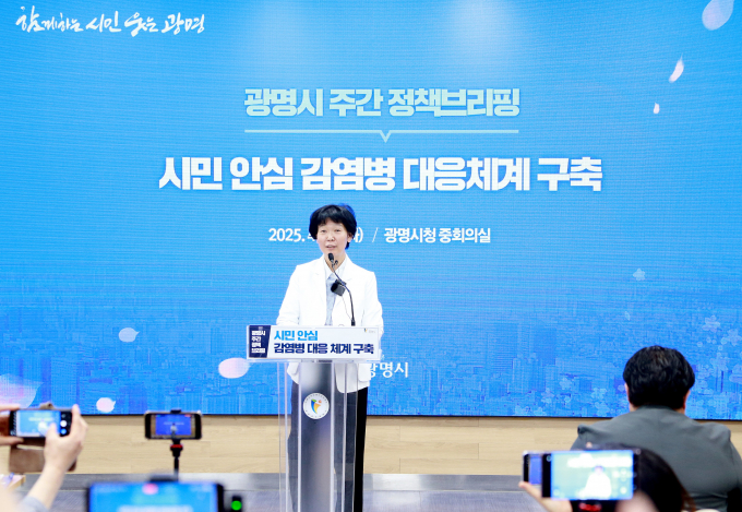이현숙 광명시 보건소장이 29일 오전 시청 중회의실에서 열린 정책브리핑에서 '광명시 감염병 대응체계 구축'에 대해 설명하고 있다. /사진제공=광명시