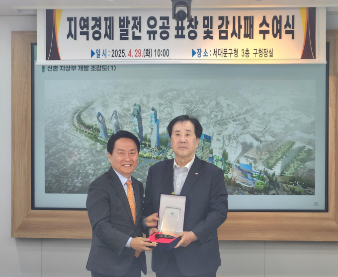 우오현 SM그룹 회장(오른쪽)과 이성헌 서대문구청장이 29일 서울 서대문구청에서 열린 감사패 및 표창장 증정식에서 기념촬영을 하고 있다. /사진=SM그룹