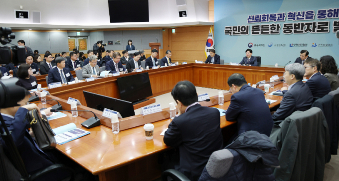 보험사 지급여력비율 규제가 130%로 완화한다. 사진은 지난 3월 11일 오전 서울 종로구 정부서울청사 국제회의장에서 열린 금융위원회 보험개혁위원회의에서 발언하고 있는 김소영 금융위원회 부위원장 모습.  /사진=(서울=뉴스1) 임세영 기자